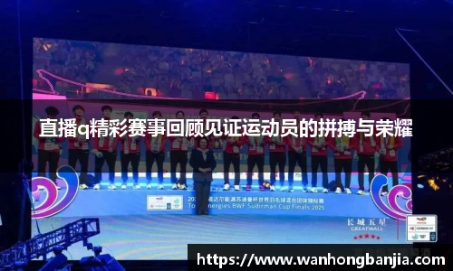 emc易倍体育