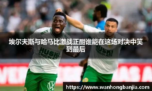 emc易倍体育