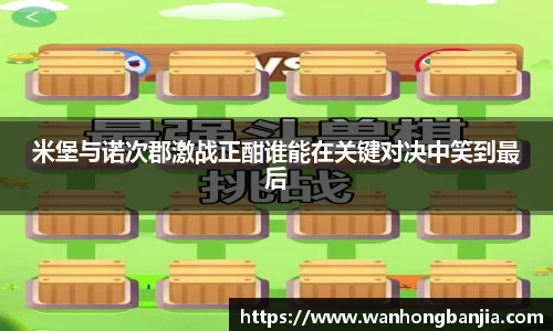 emc易倍体育